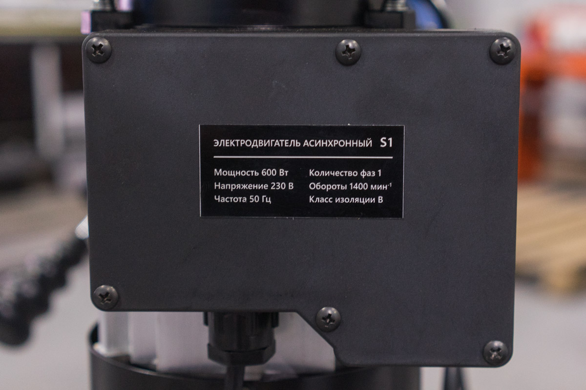 Станок сверлильный STALEX DP-16 - 7
