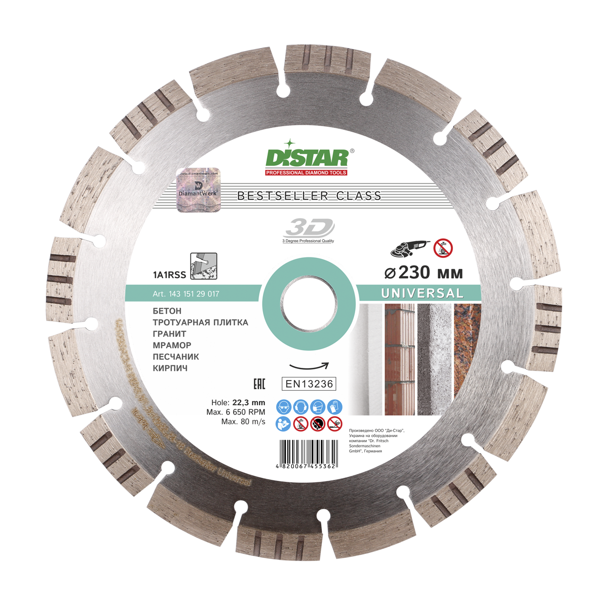 Distar 1A1RSS Bestseller 232x2.6x11x22.23 Universal