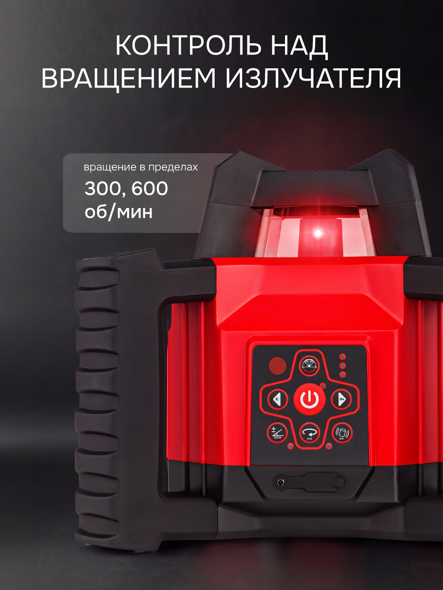 Комплект: ротационный нивелир RGK SP-312 + элевационный штатив RGK SH-170 + рейка RGK LR-2 + дальномер RGK DL100 - 8